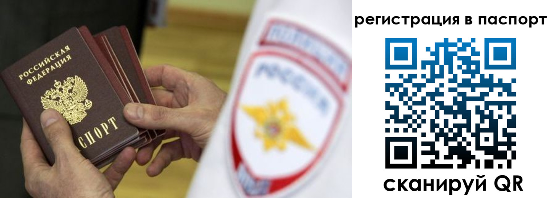 найти адрес прописки в Тюмени