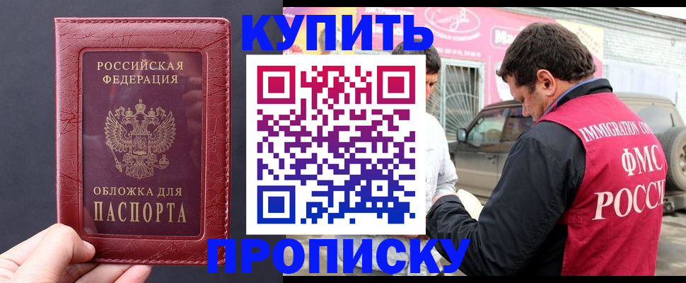 миграционный учет в Тюмени