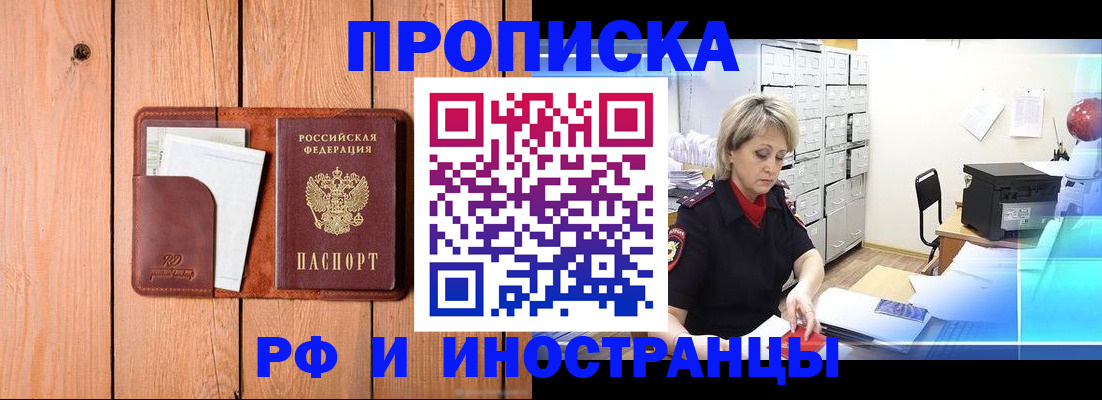 временная регистрация госуслуги в Тюмени